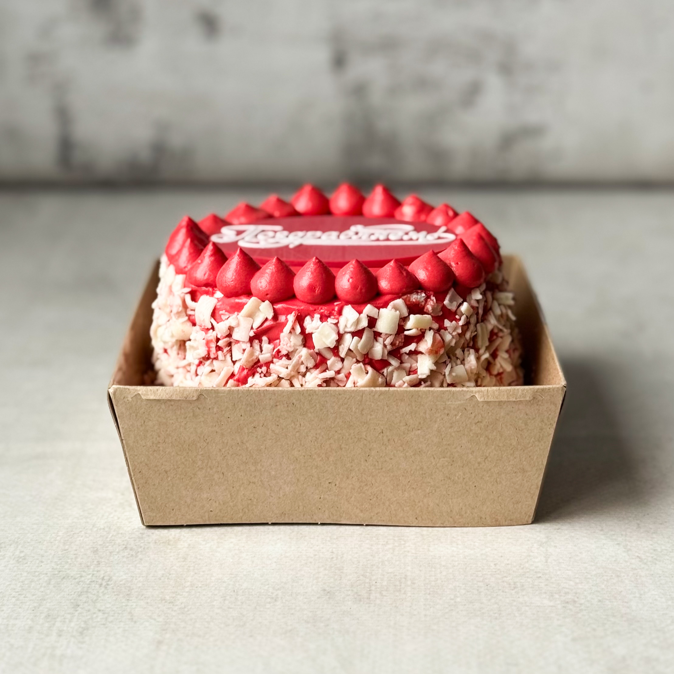 Бенто-торт Брусничный с белым шоколадом (Поздравляем)  изображение 6