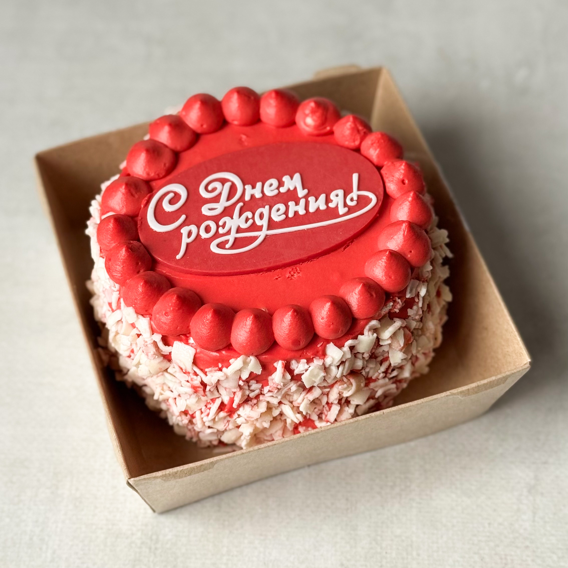 Бенто-торт Брусничный с белым шоколадом (С Днём Рождения) изображение 1