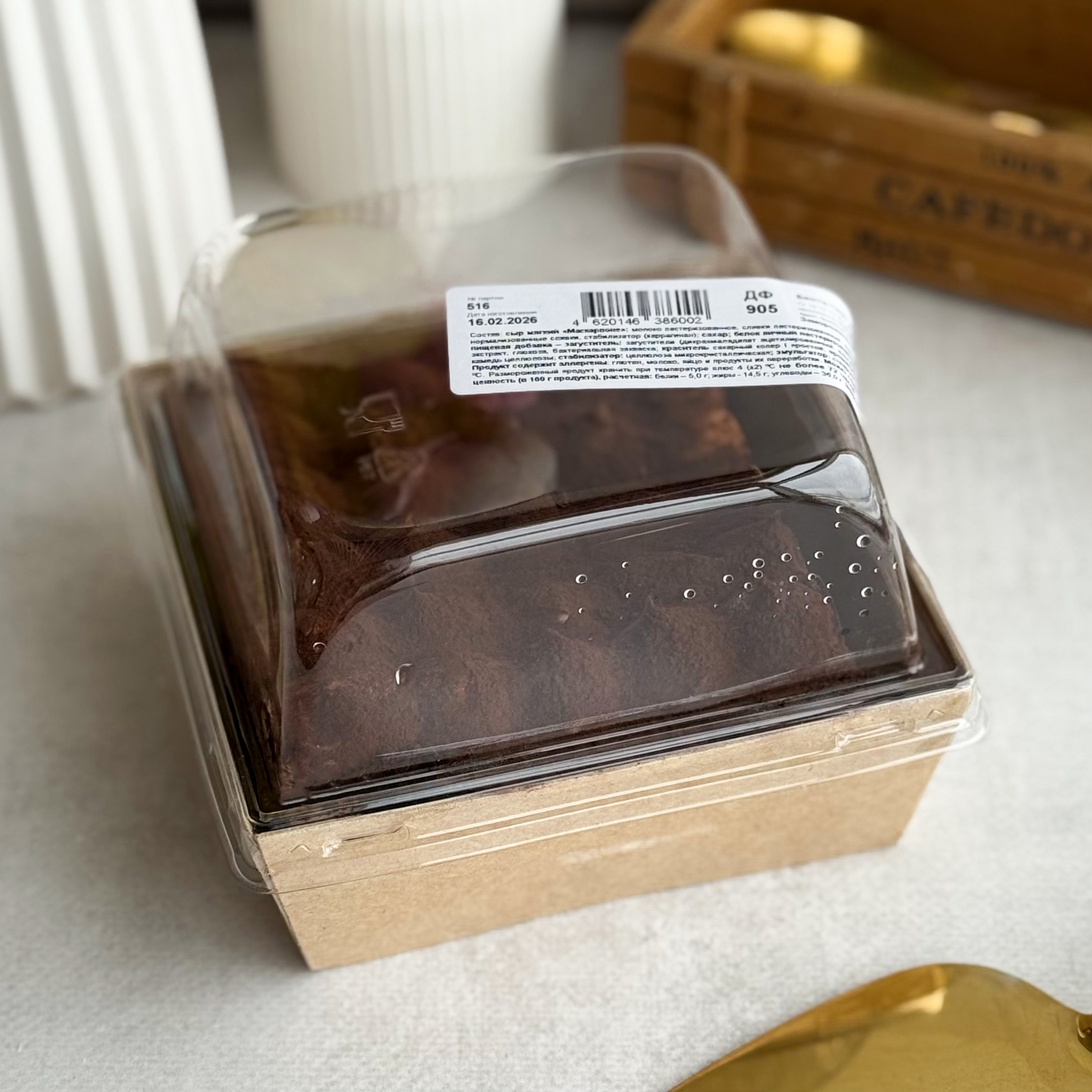 Легендарный вкус воплощён в нежном бенто-торте с сыром Маскарпоне и украшен какао посыпкой изображение 5