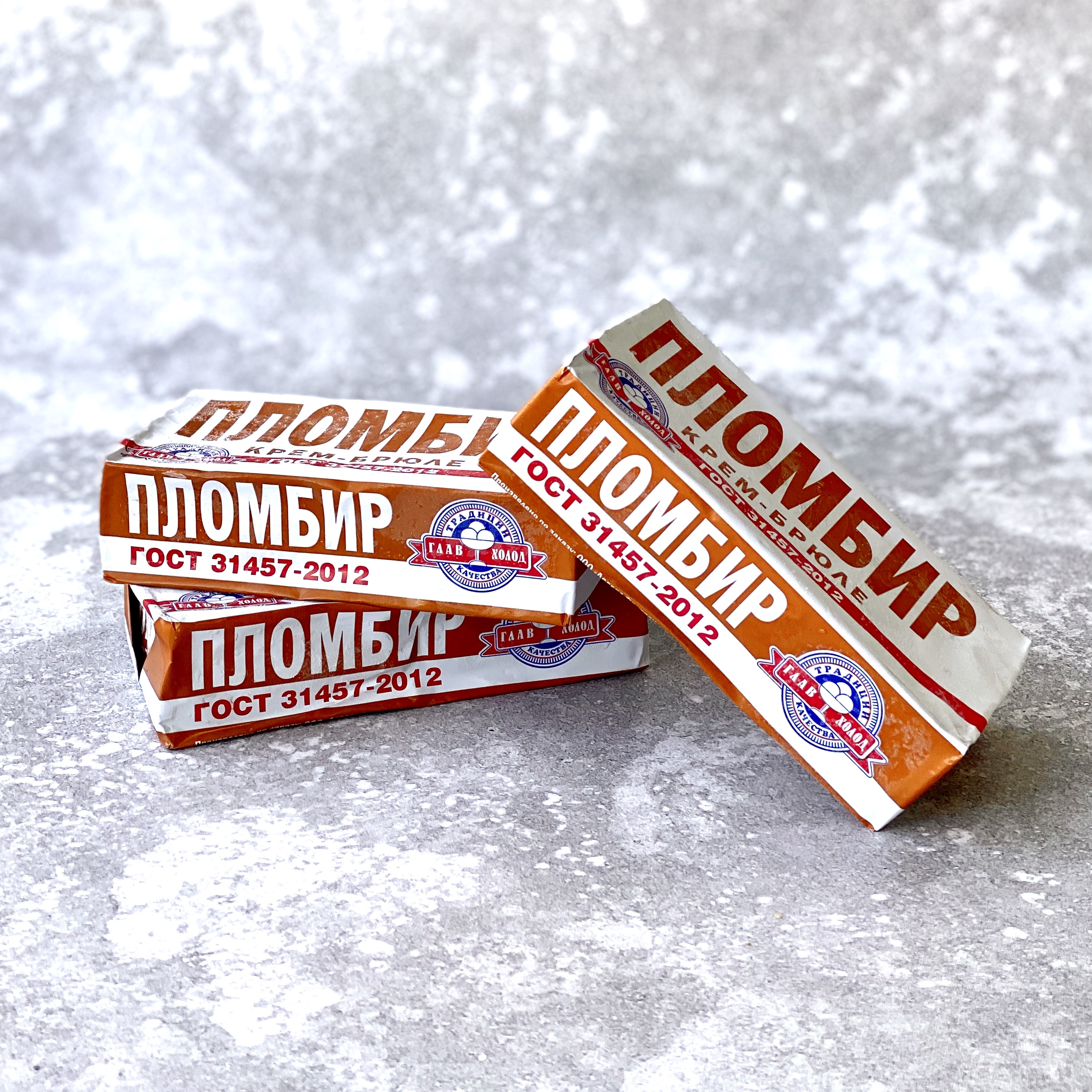 Брикет ГОСТ крем-брюле изображение 3