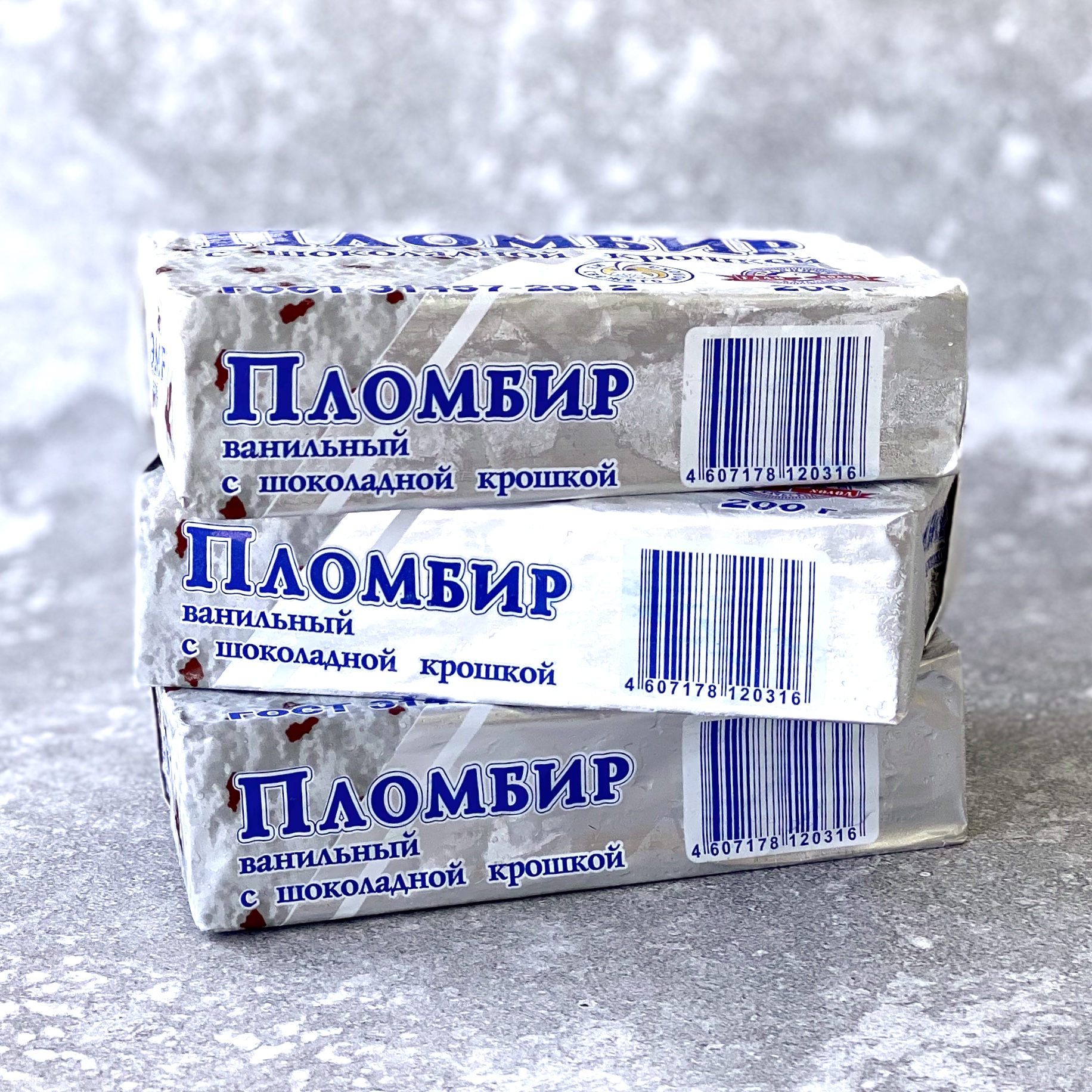 Брикет ГОСТ с шоколадной крошкой изображение 1