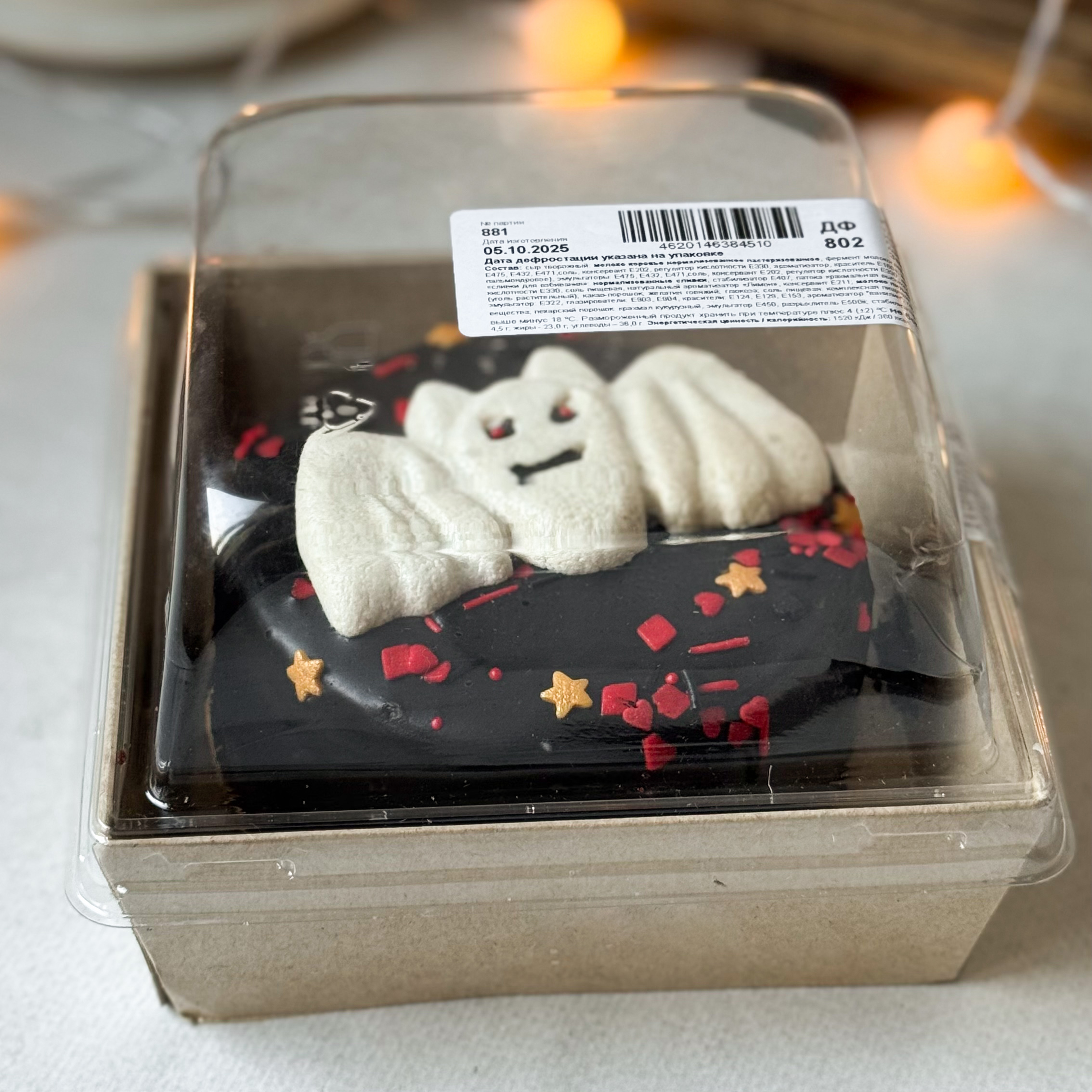 Чизкейк брауни с карамелью (Blackfriday) изображение 2