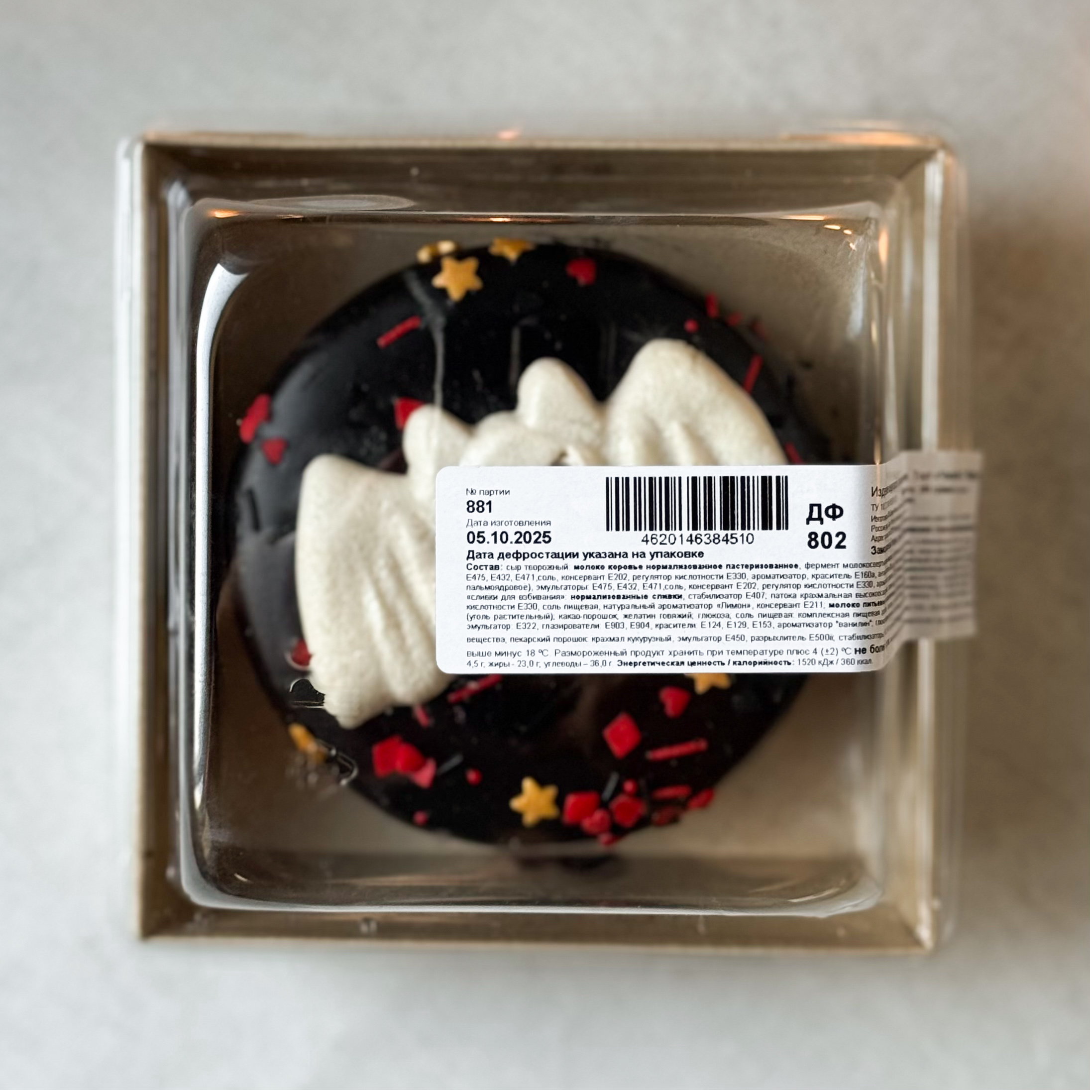 Чизкейк брауни с карамелью (Blackfriday) изображение 13