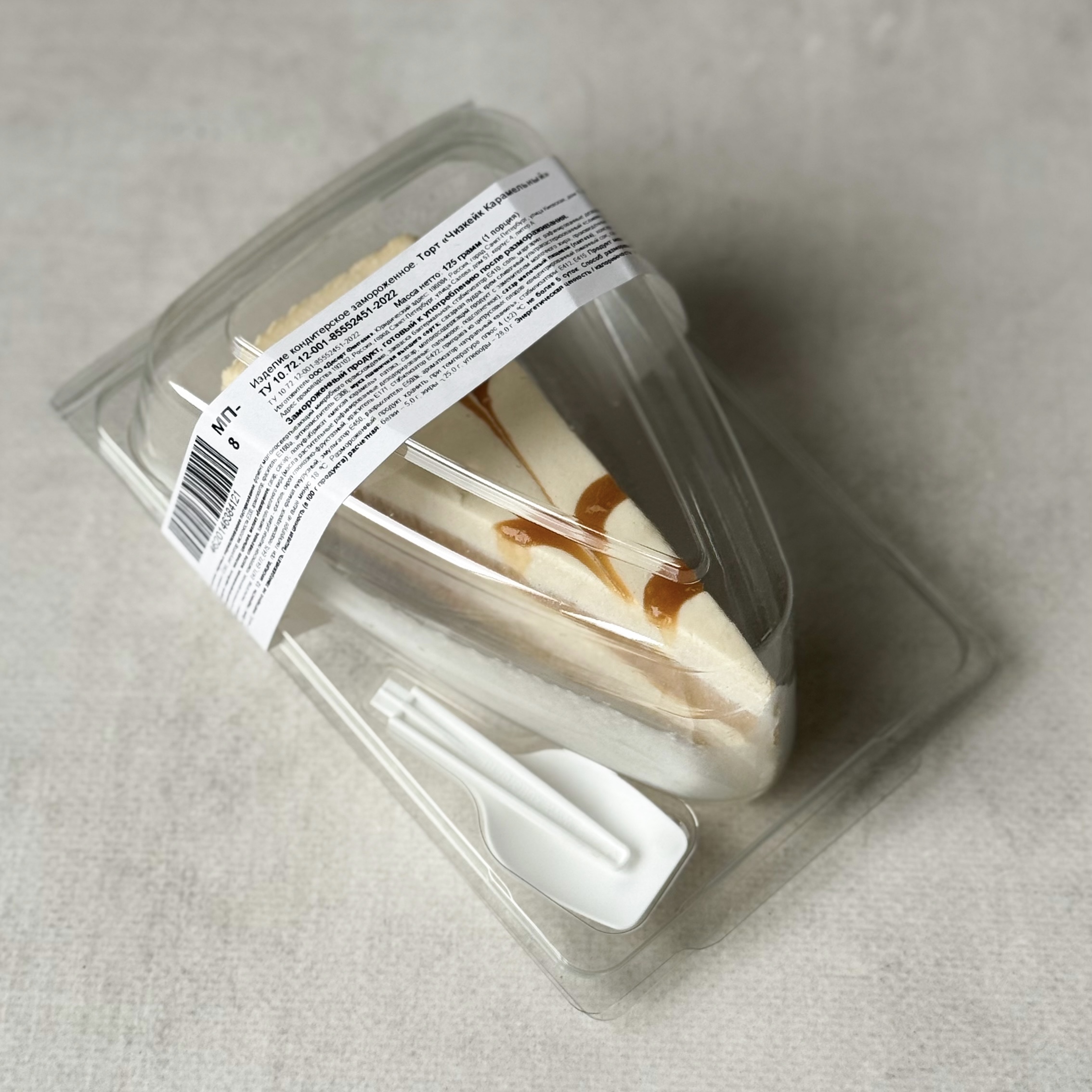 Сладкий чизкейк из сливочного сыра и прослойками карамели. изображение 5