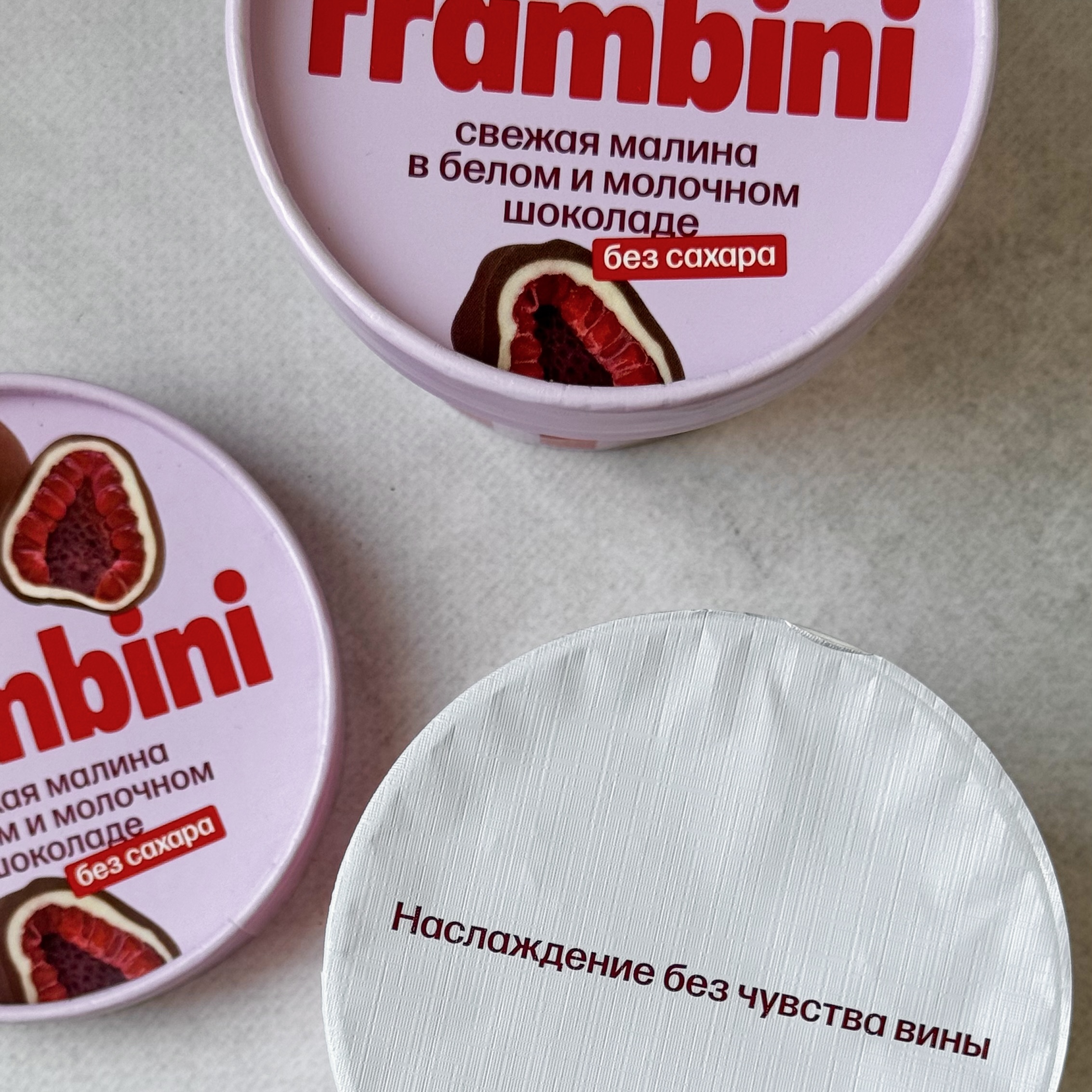 Нежные ягоды малины, покрытые слоями белого и молочного шоколада без сахара изображение 2