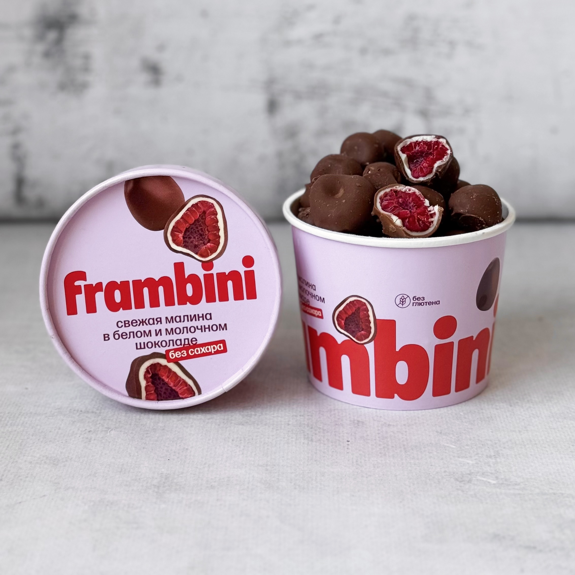 Нежные ягоды малины, покрытые слоями белого и молочного шоколада без сахара изображение 4