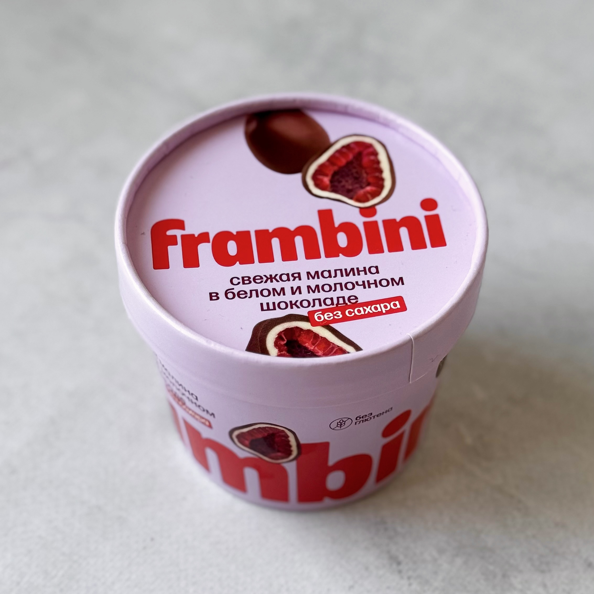 Нежные ягоды малины, покрытые слоями белого и молочного шоколада без сахара изображение 7