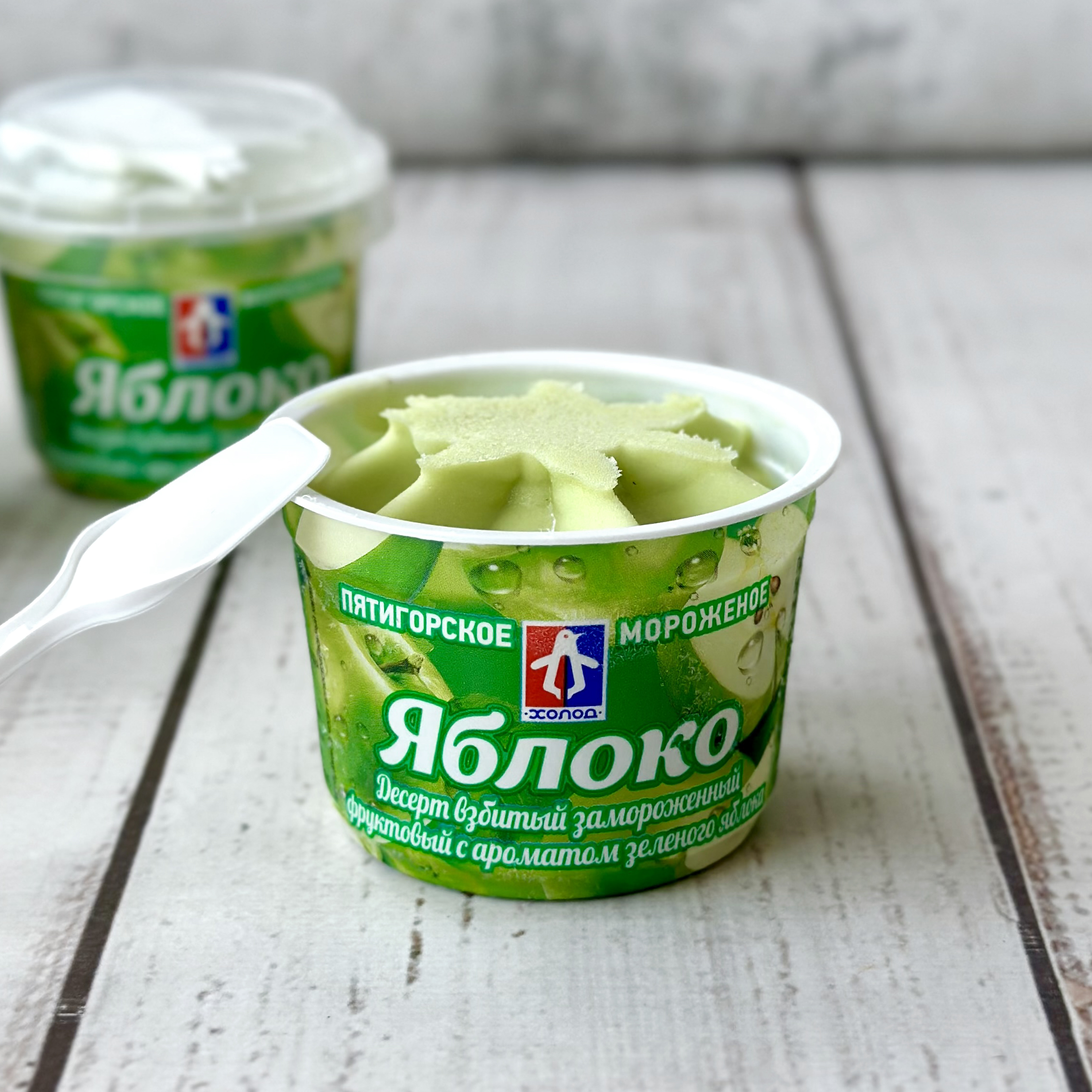 Десерт взбитый замороженный фруктово-ягодный ассорти 2 вкуса изображение 2