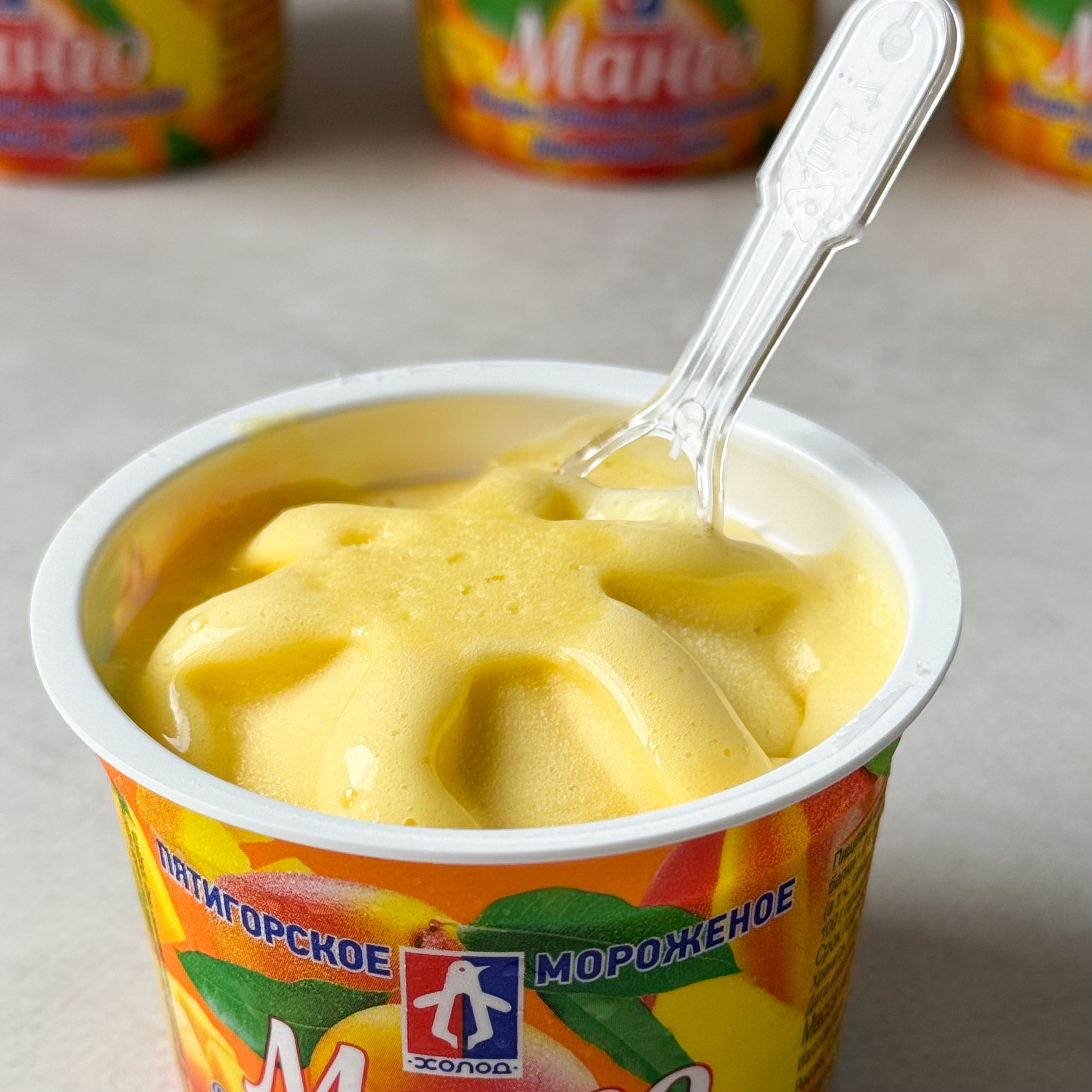 Десерт взбитый замороженный фруктово-ягодный в стакане с манго. Ложечка в комплекте. изображение 8