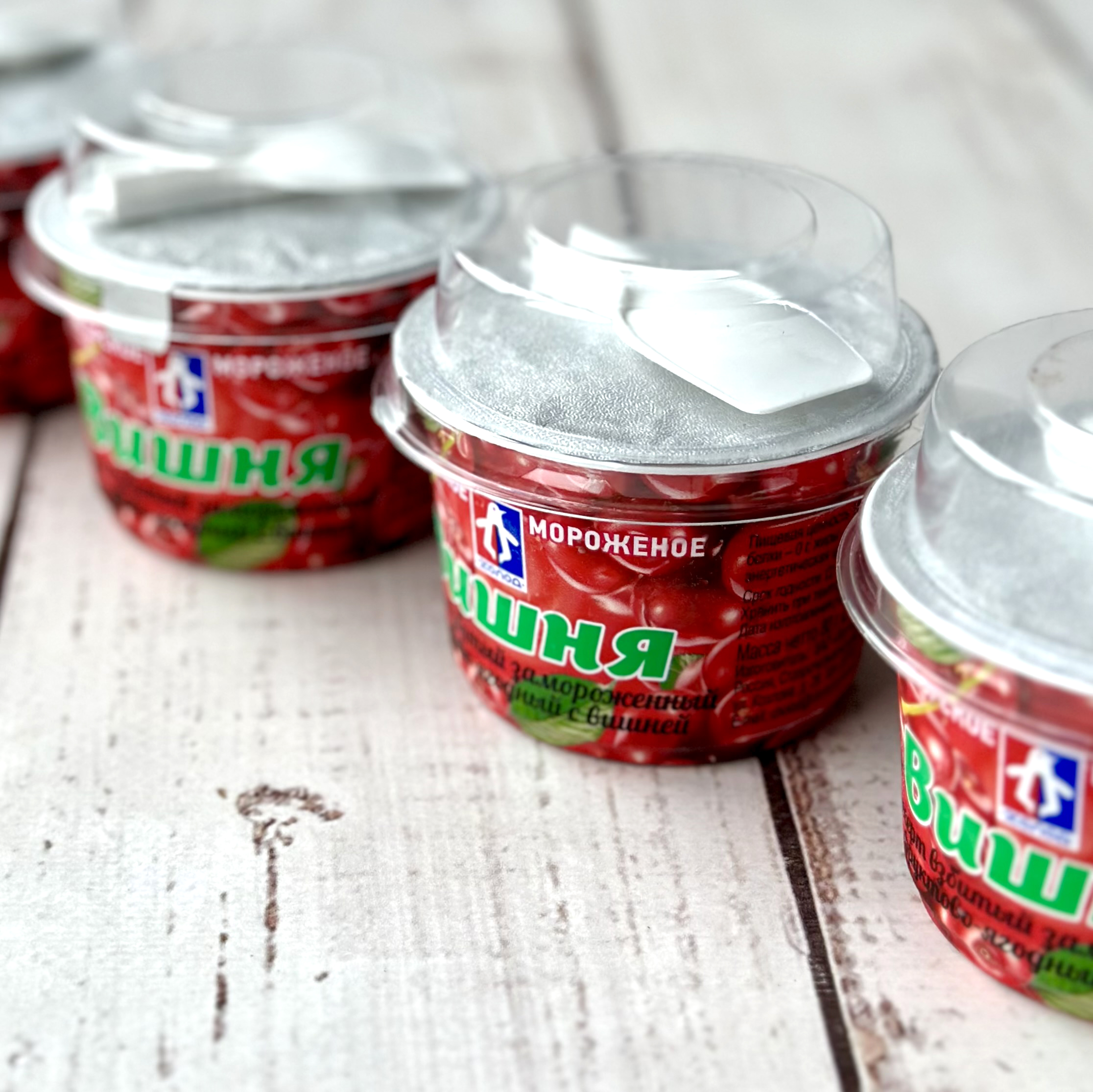 Десерт взбитый замороженный фруктово-ягодный в стакане с вишней. Ложечка в комплекте. изображение 2