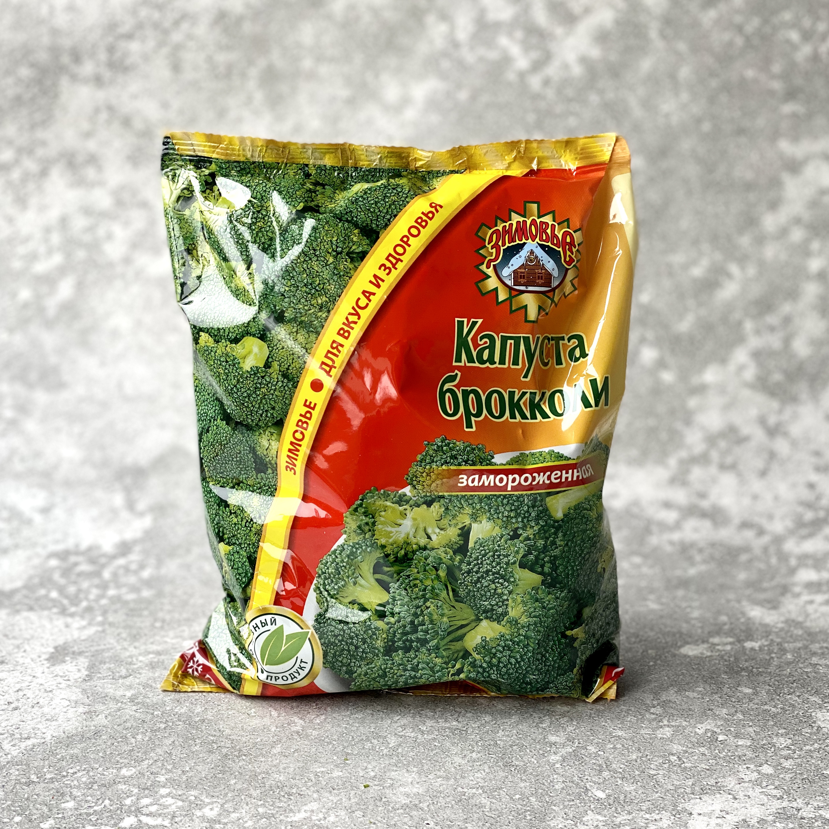 Капуста брокколи изображение 3