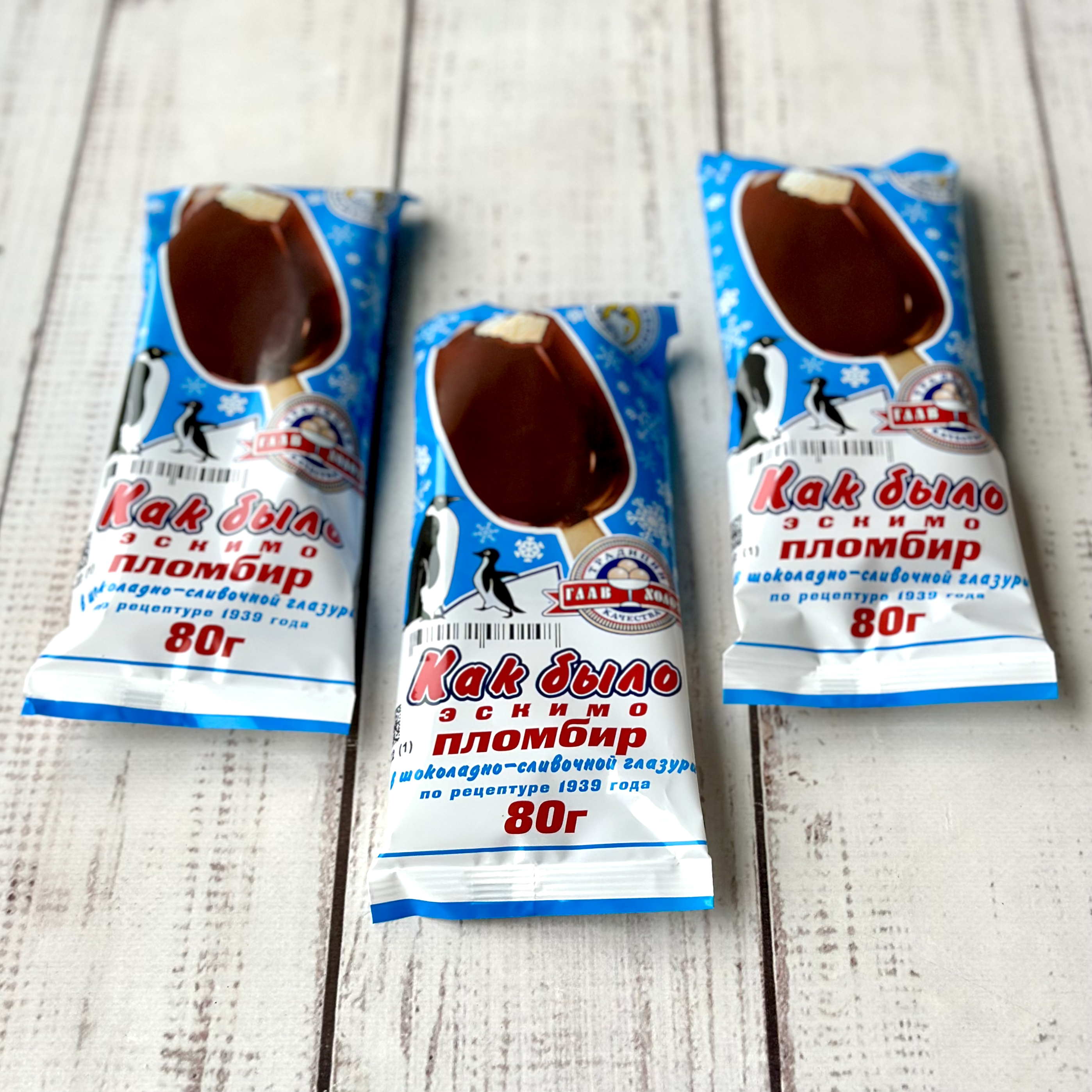 Мороженое Эскимо «Как было» изображение 6