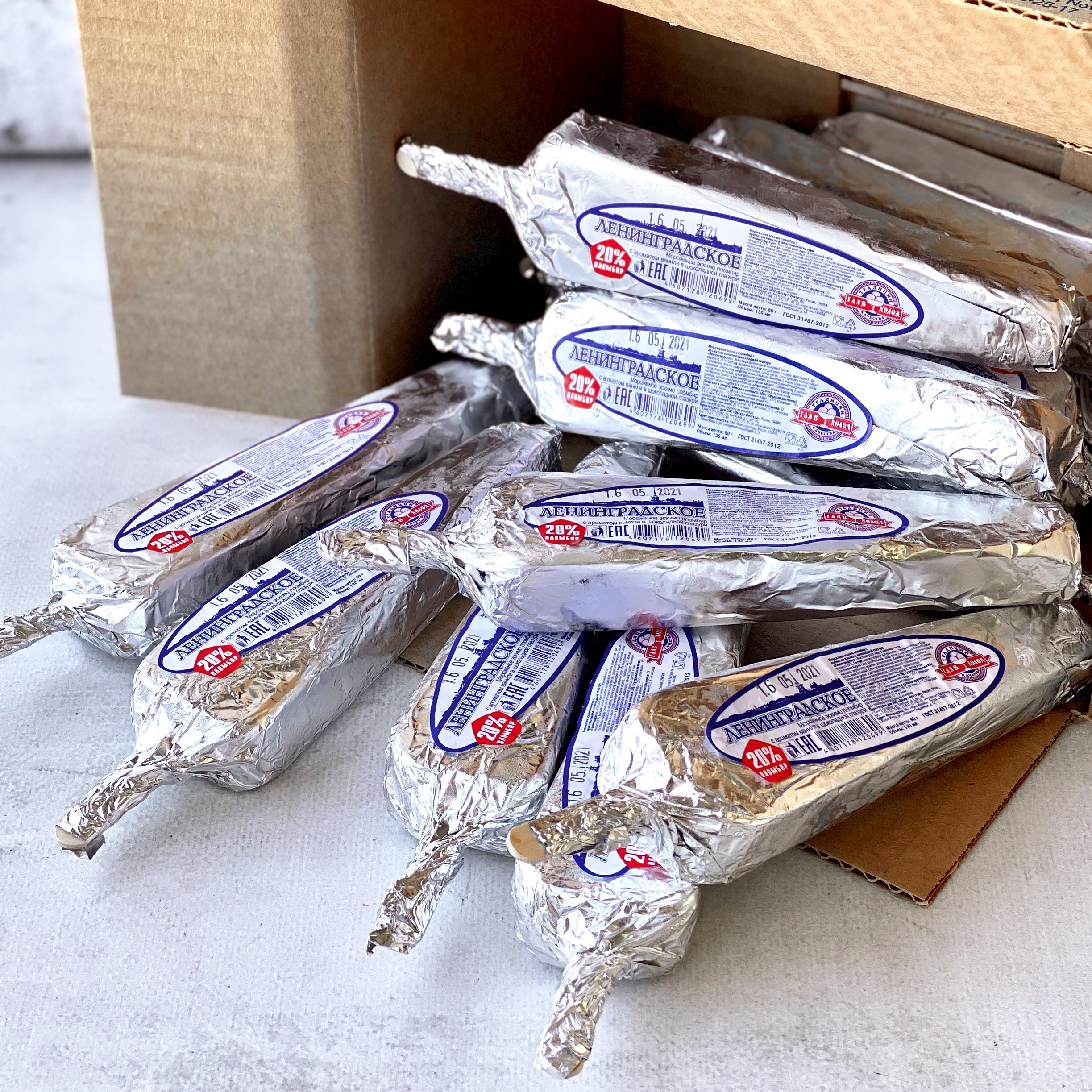 Мороженое Эскимо Ленинградское в фольге изображение 2