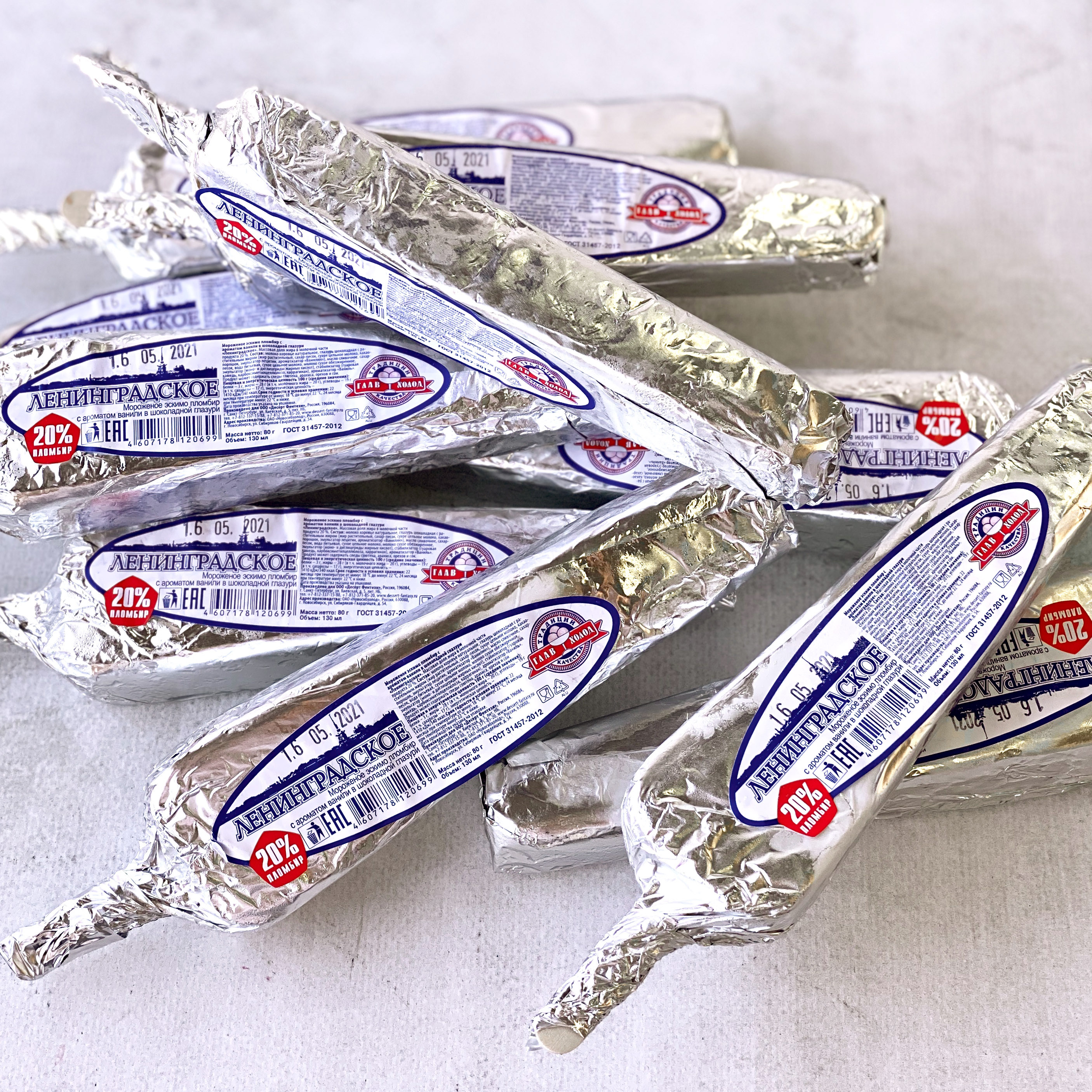 Мороженое Эскимо Ленинградское в фольге изображение 3