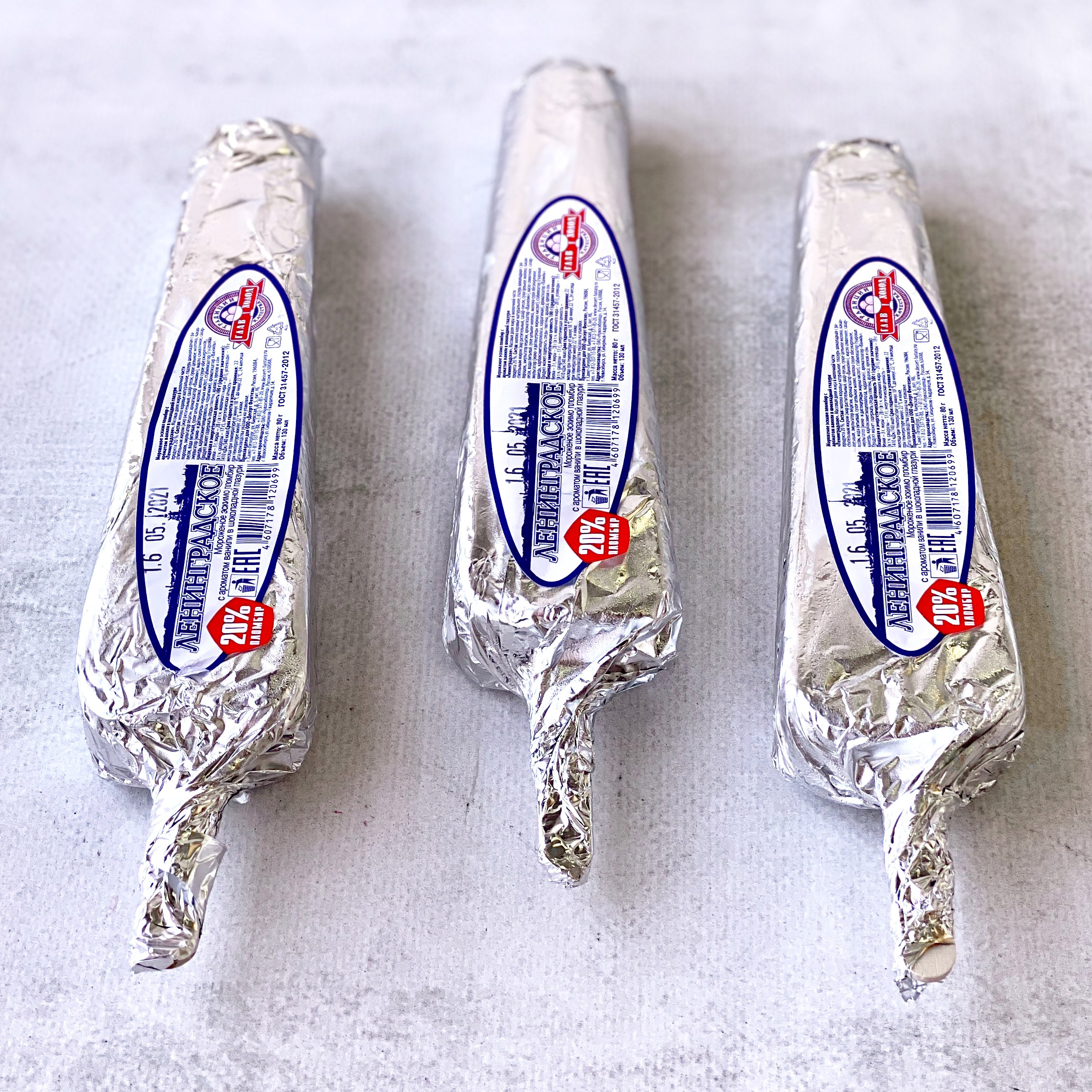 Мороженое Эскимо Ленинградское в фольге изображение 4