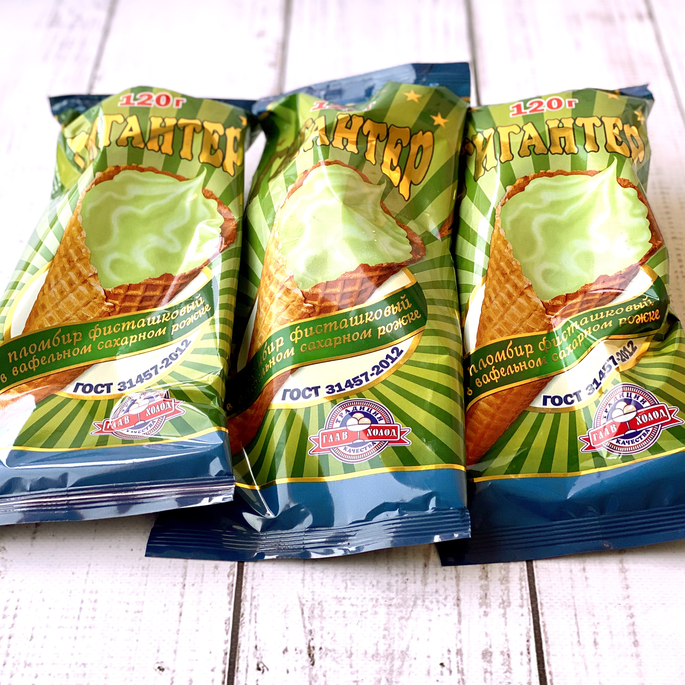 Мороженое «Гигантер» пломбир фисташковый в вафельном рожке  изображение 3