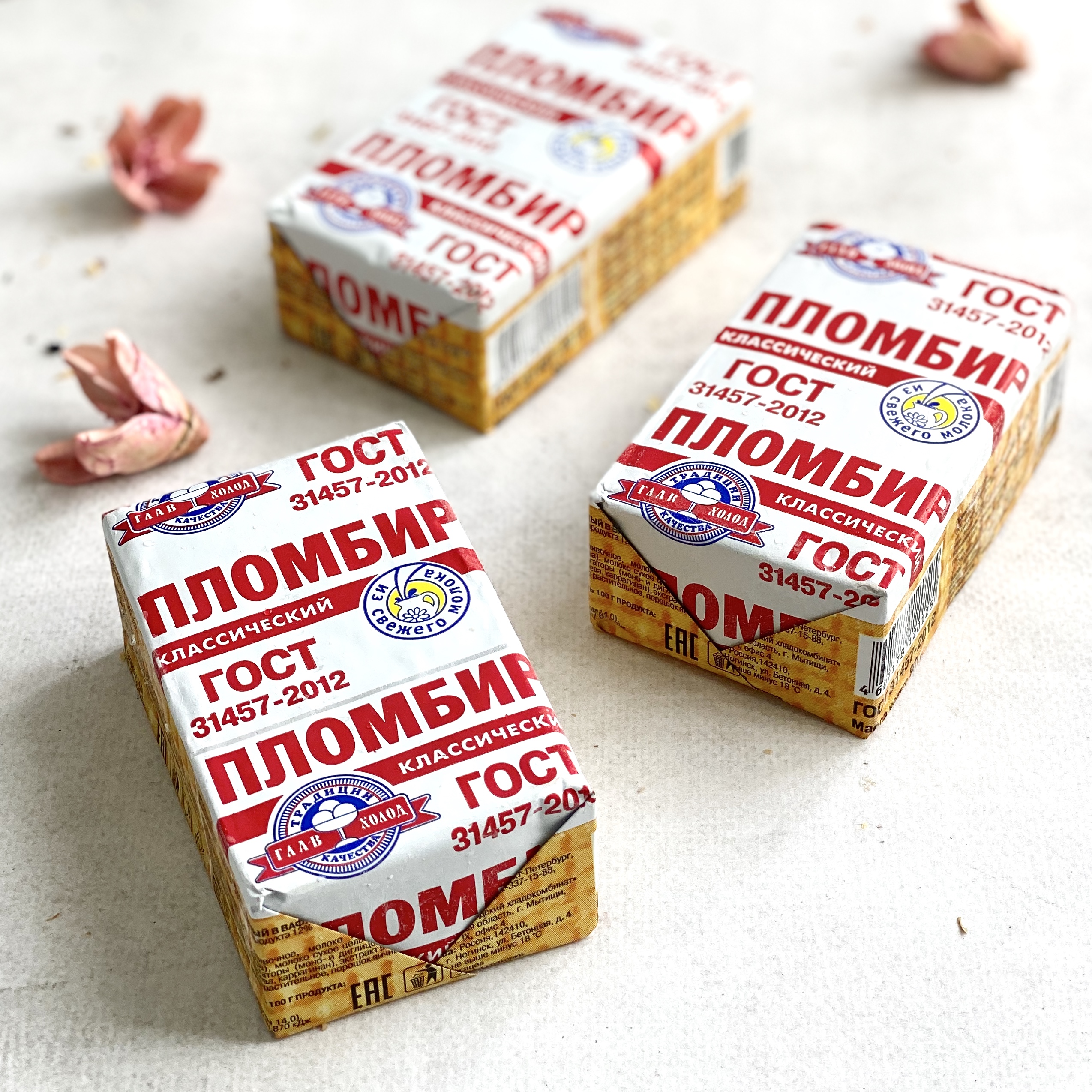 Между двух тонких вафель настоящий пломбир на сливочном масле с ванильным вкусом. изображение 1