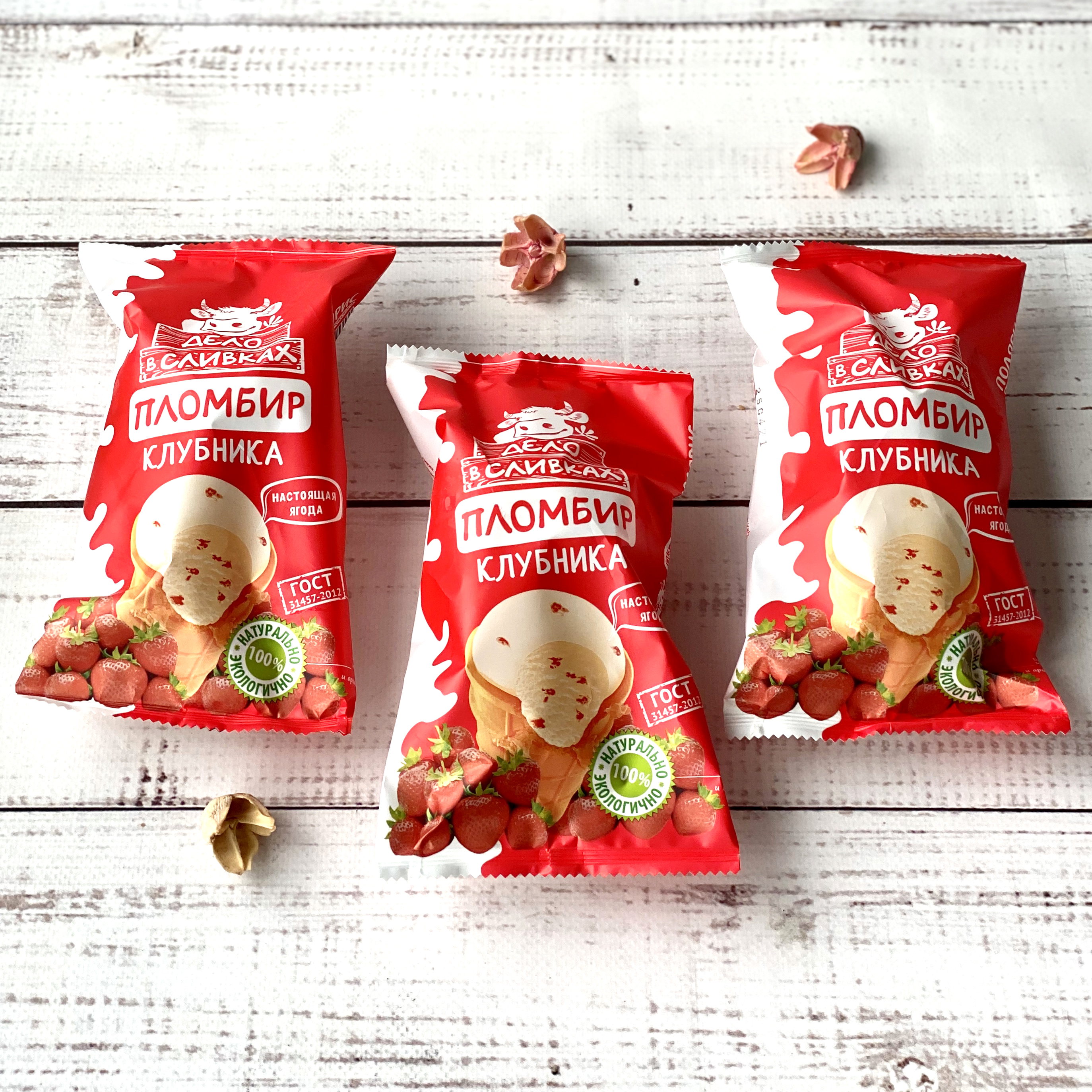 Мороженое в вафельном стаканчике Дело в сливках клубника изображение 3