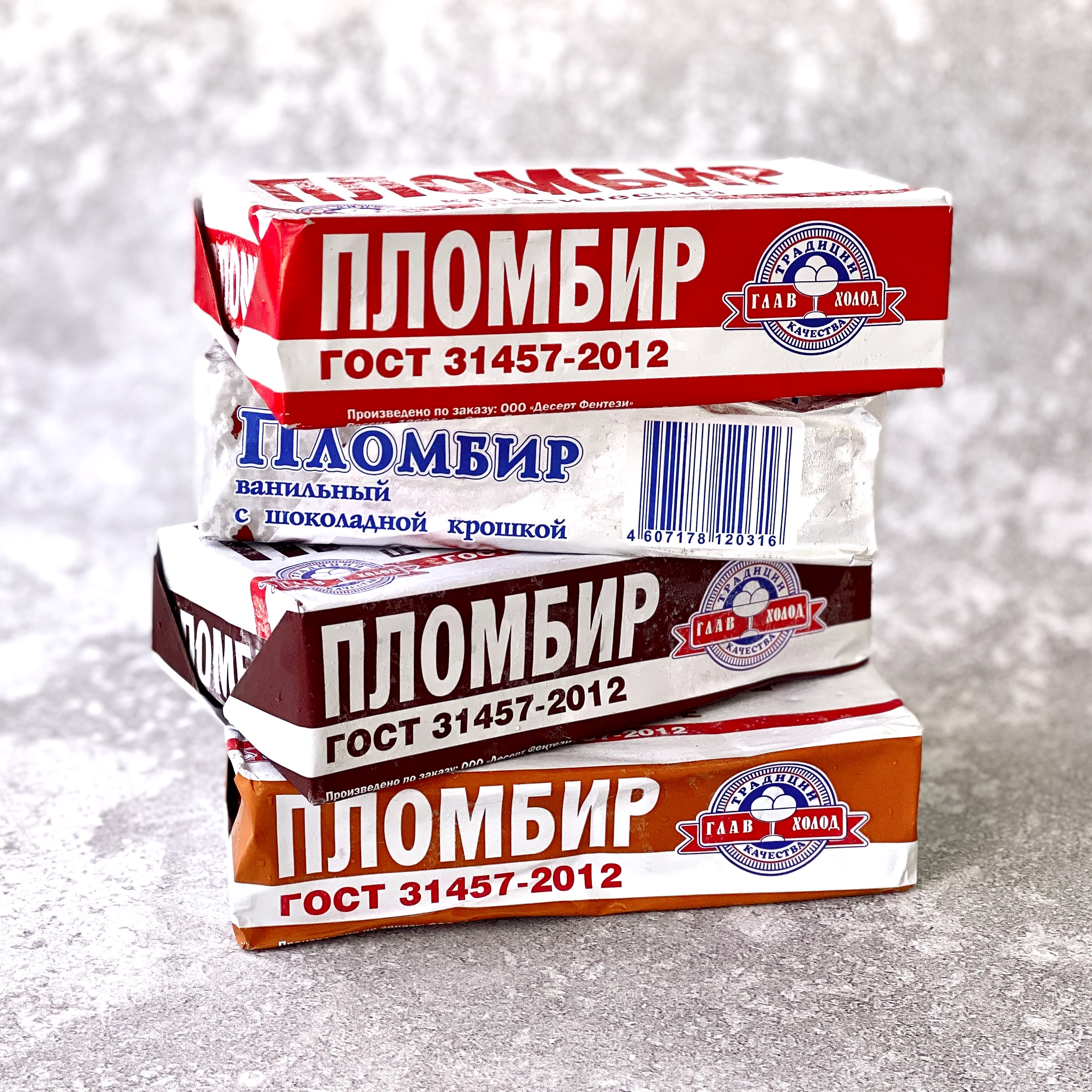 Мороженое ГОСТ в брикете ассорти изображение 2