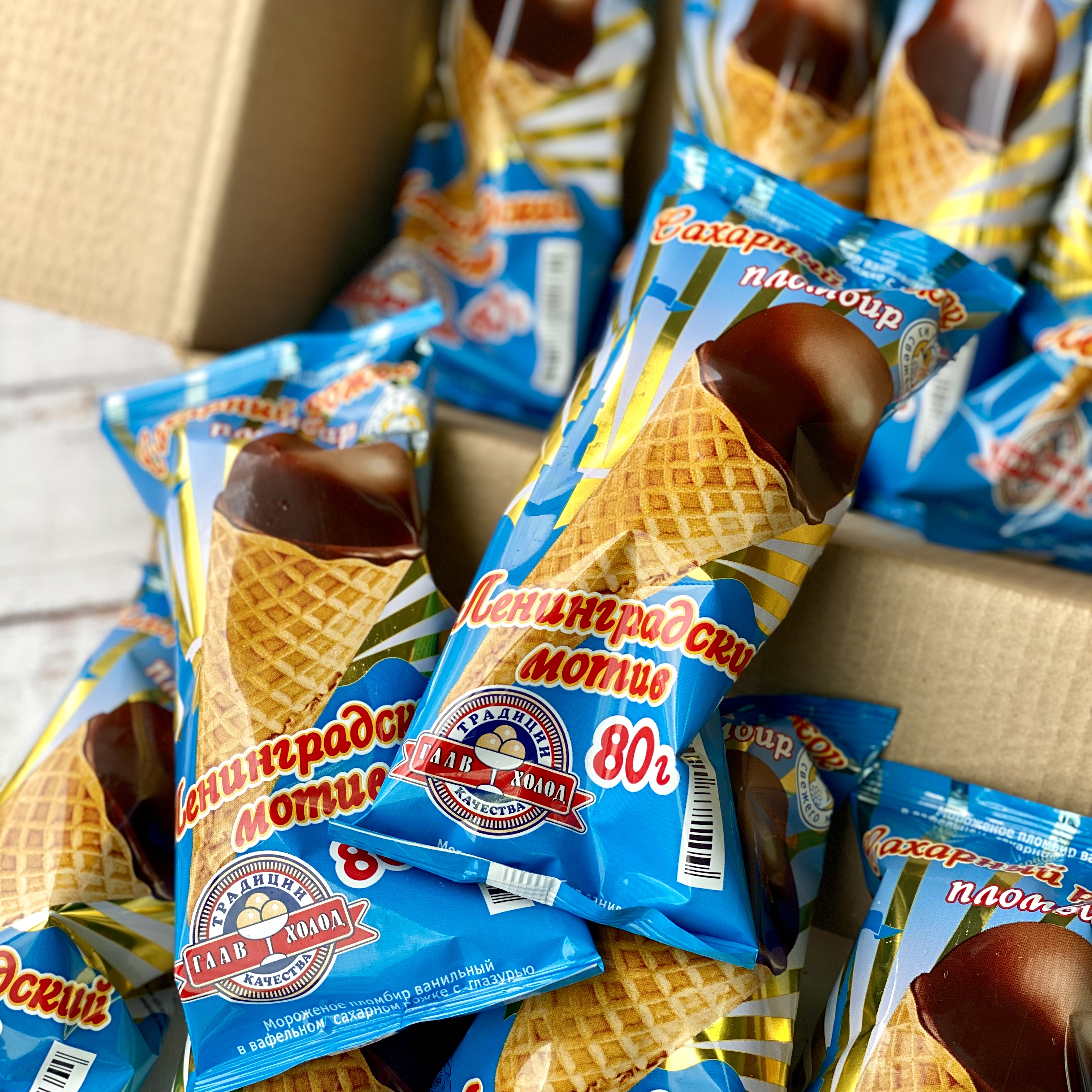 Пломбир в сахарном рожке, политый шоколадом изображение 3