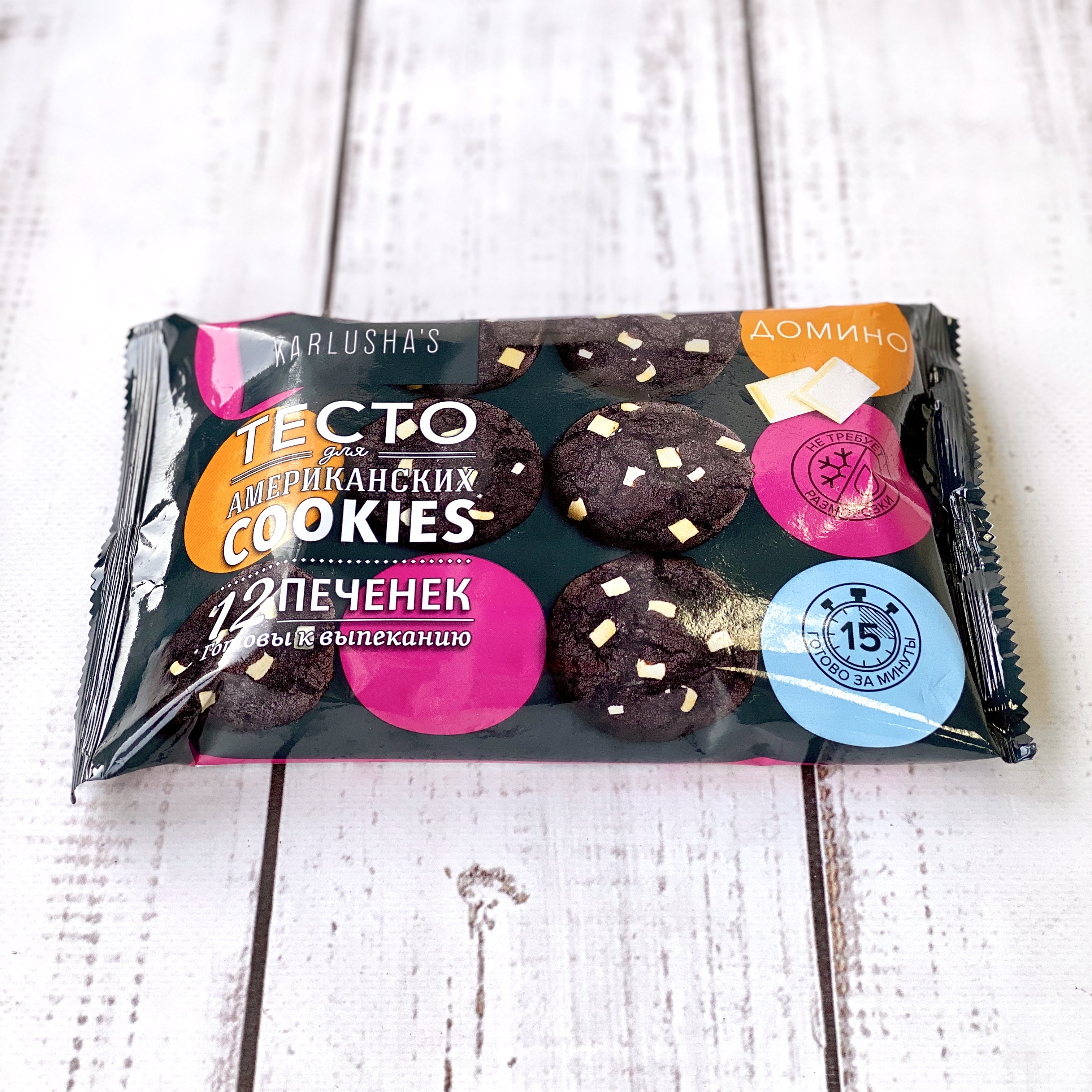 Печенье для выпекания "Домино" изображение 2