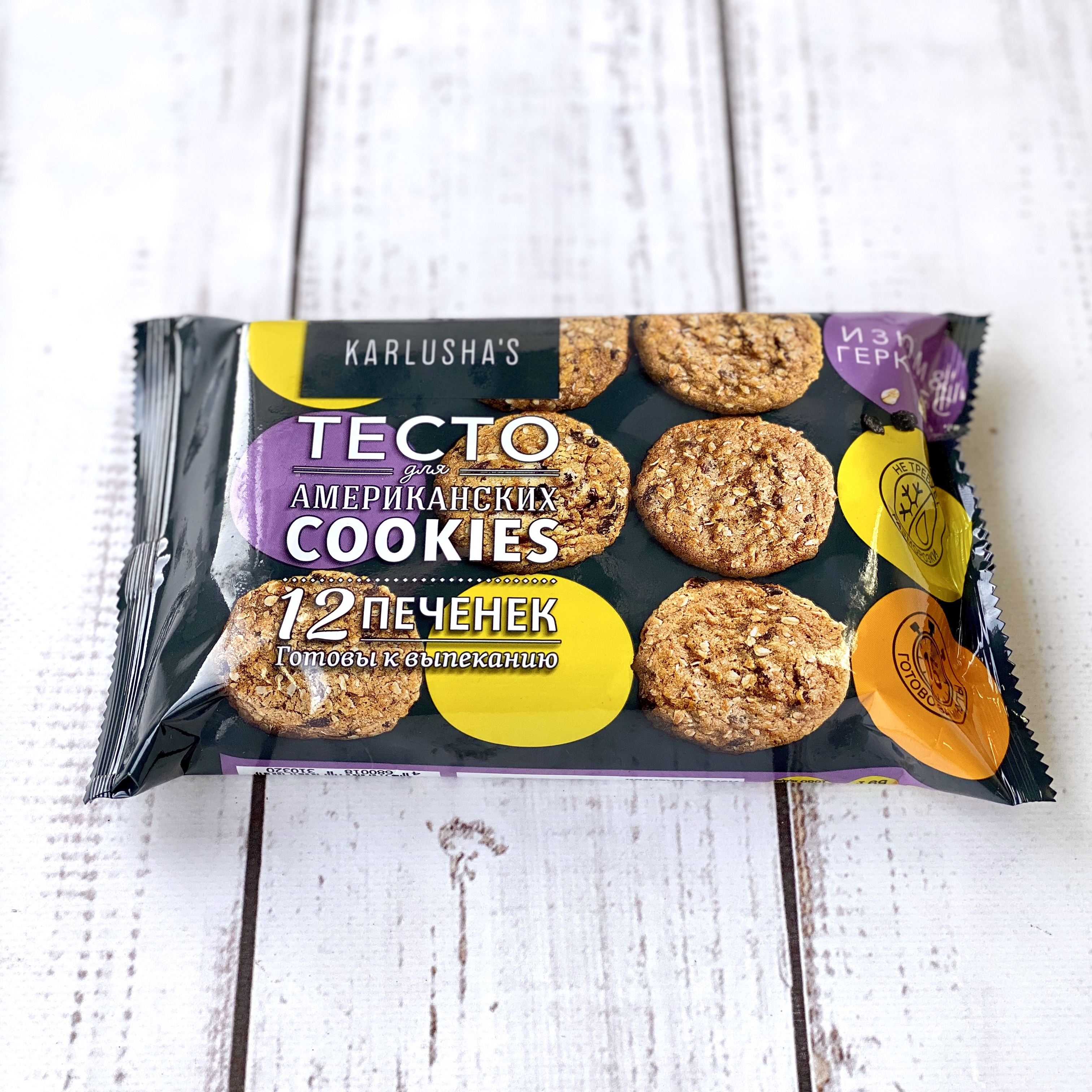 Печенье для выпекания "Геркулес с изюмом" изображение 2