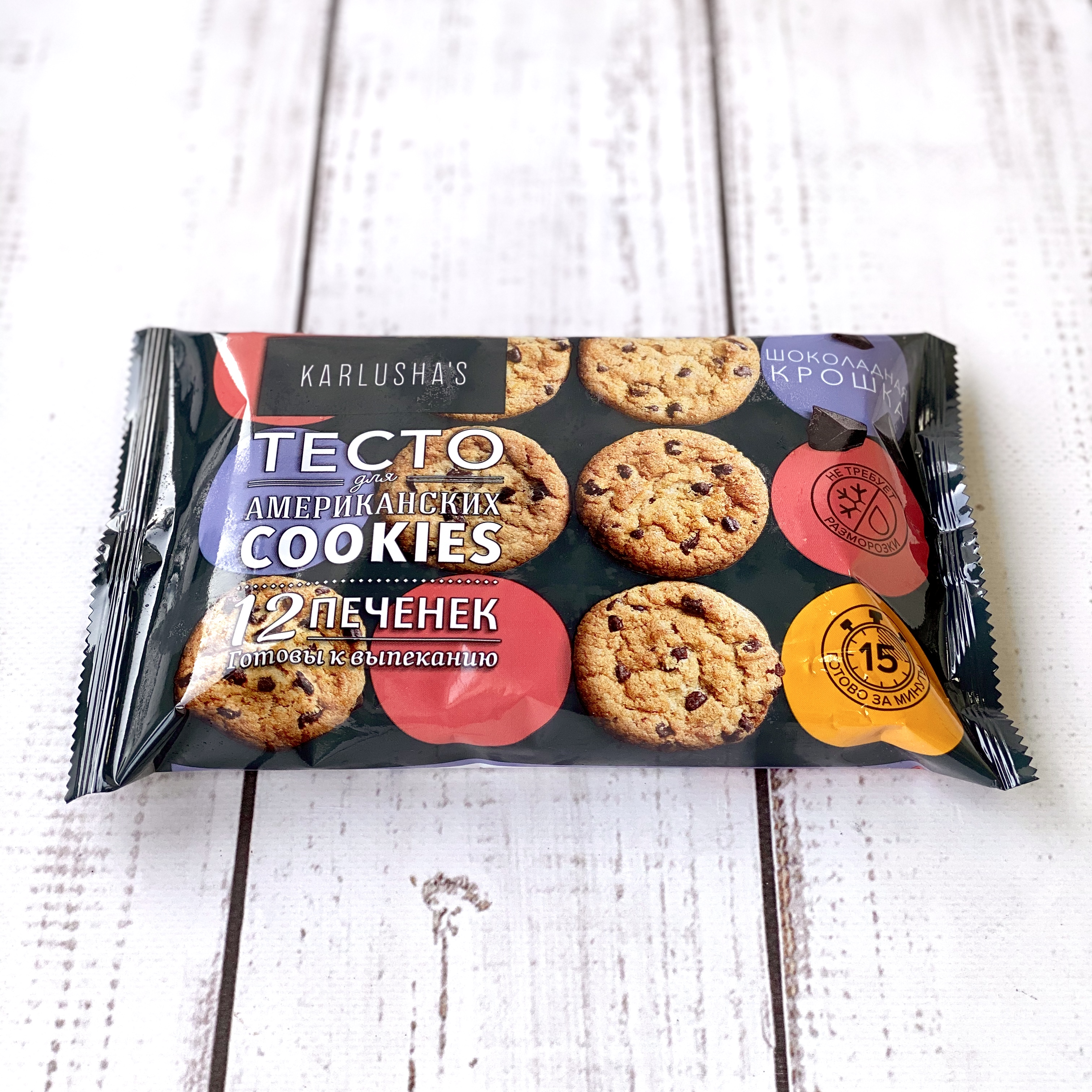 Печенье для выпекания "Шоколадная крошка" изображение 2