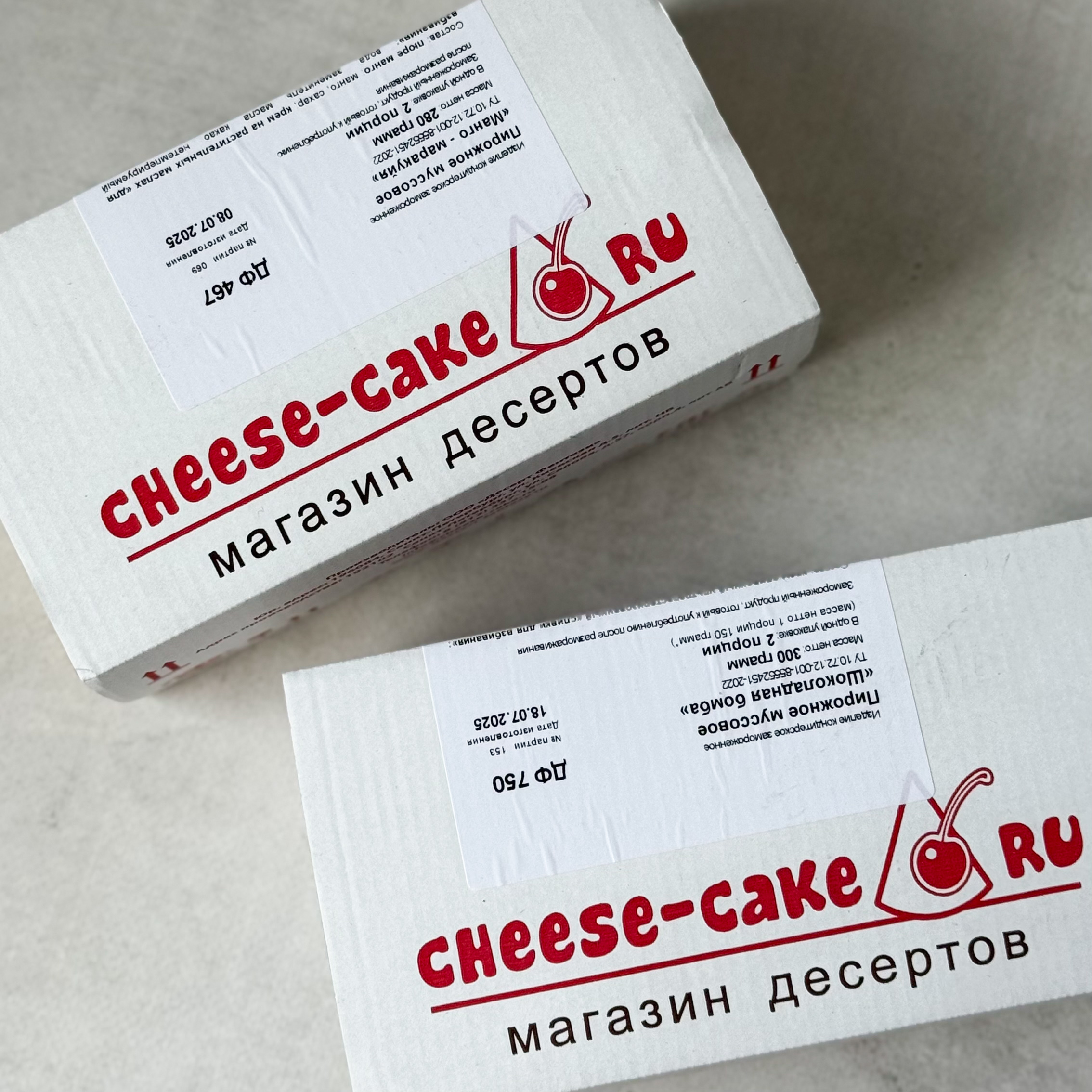 Ассорти муссовых пирожных: пирожное «Шоколадная бомба» 2 шт; пирожное «Манго-маракуйя» 2 шт изображение 6