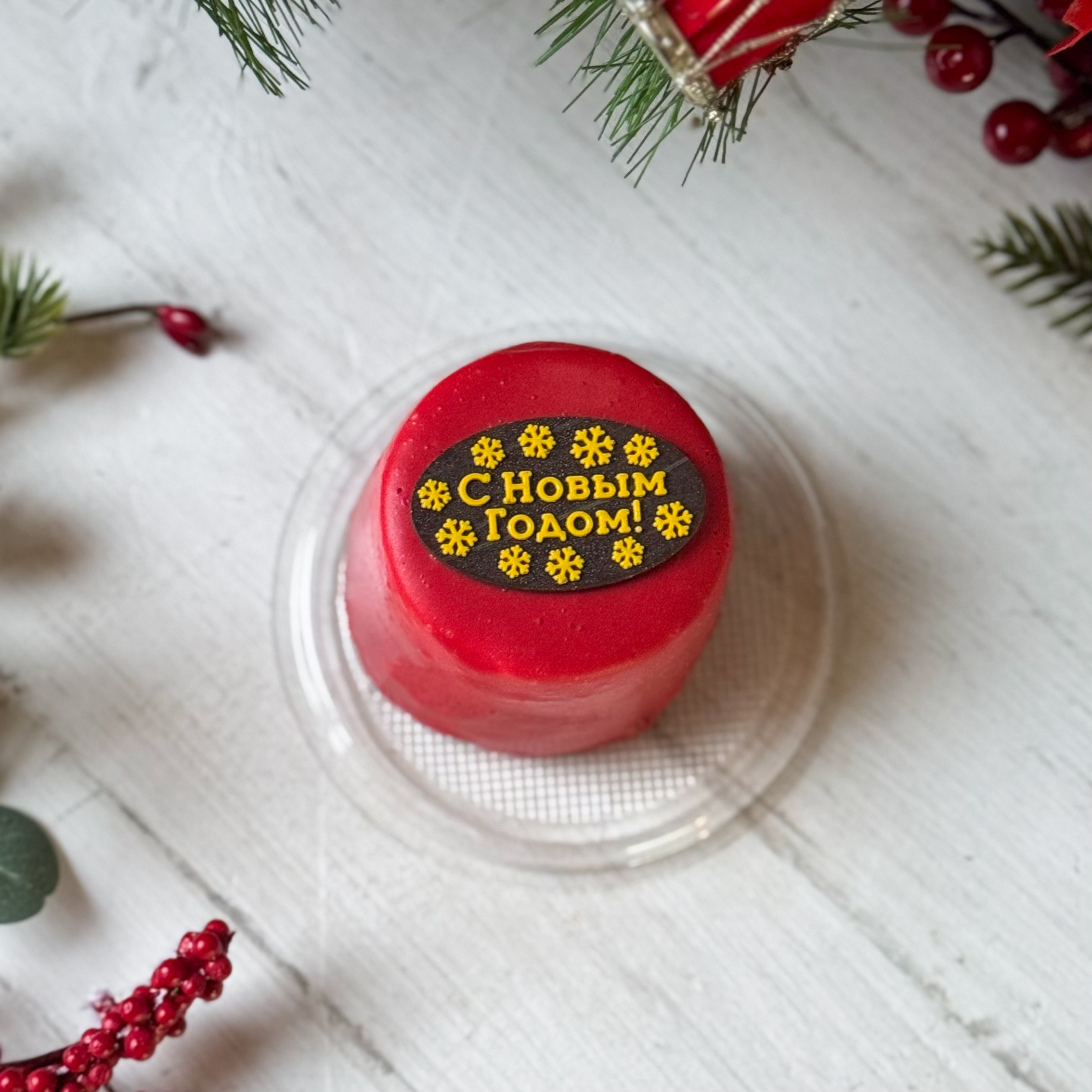 Пирожное муссовое «Шоколадная бомба»  (Новый Год) в индивид.упаковке изображение 2