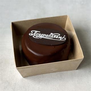 Бенто-торт Чизкейк брауни с карамелью (Поздравляем) 